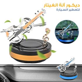 موزع عطر السيارة الدوار على شكل كمان