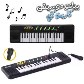 بيانو إلكتروني 32 مفتاح للأطفال للتعلم