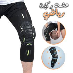 دعامة ركبة رياضية مضادة للصدمات عالية المرونة
