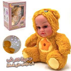 دمية ماجيك بروجكتر جداري – رفيق هادئ لليالي المطمئنة